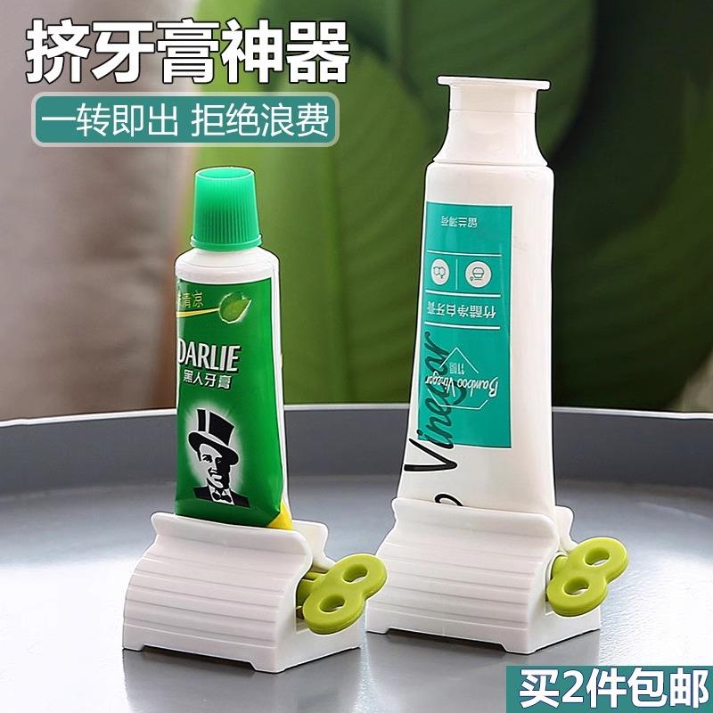 创意居家居用品用具小百货家用大全生活家庭实日用懒人挤牙膏神器