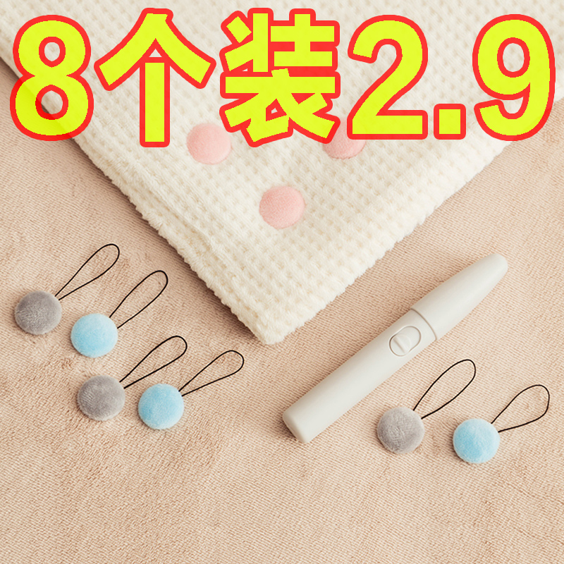 新款毛绒无针隐形被子固定器