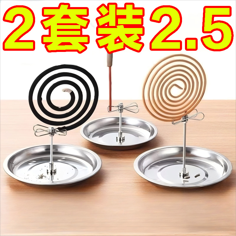 磁吸蚊香夾立架底座驅蚊便攜易用