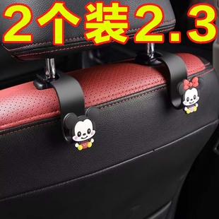 挂钩内置小挂钩 汽车创意多功能座椅用车椅背多用车载钩挂钩隐藏式