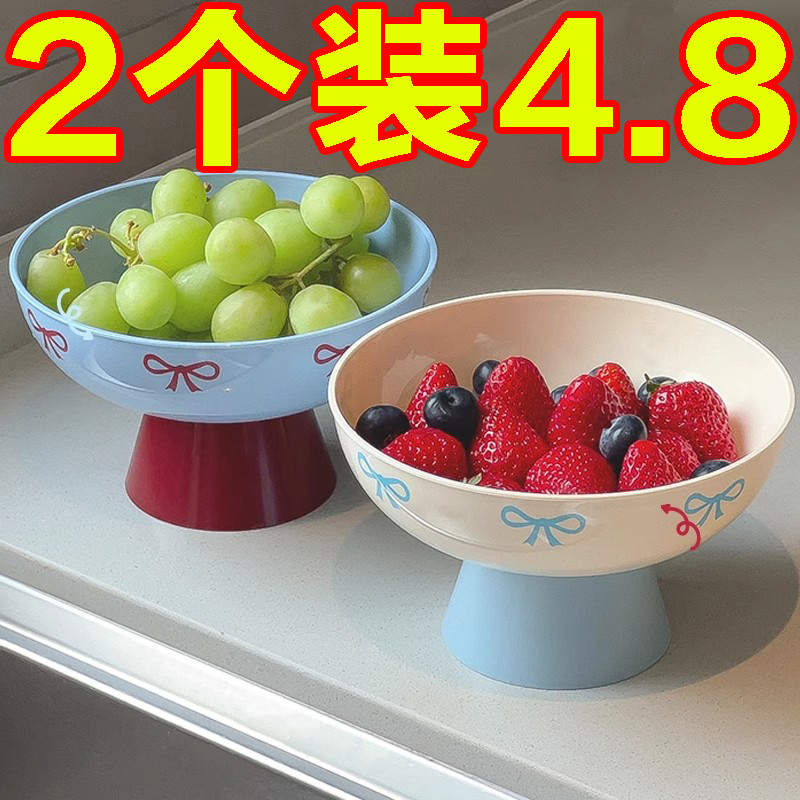 多巴胺水果盘客厅家用2025网红