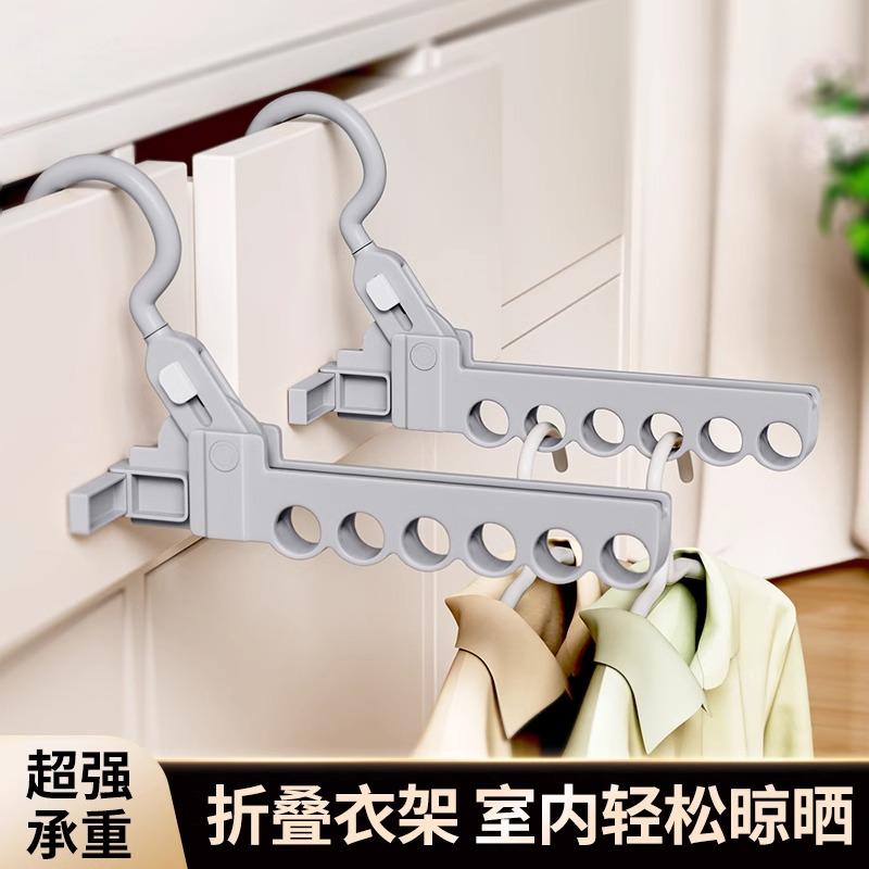 折叠衣架旅行便携式宿舍挂衣服