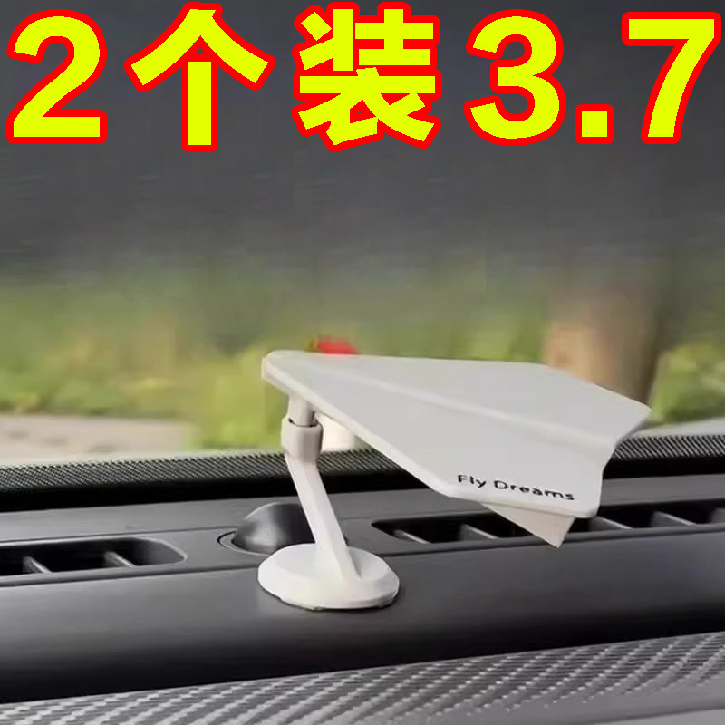 跟车随动飞机摆件车载转向装饰