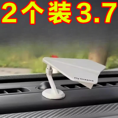 跟车随动飞机摆件车载转向装饰