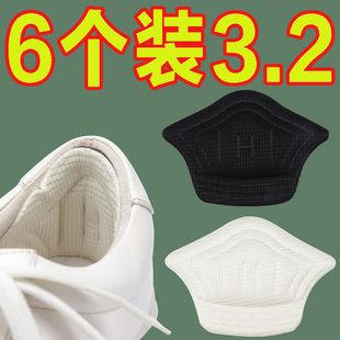 运动鞋后跟贴男鞋脚后跟防磨贴鞋后跟内贴垫鞋后跟磨损修复鞋跟贴