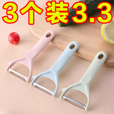 加厚锋利不锈钢削皮刀
