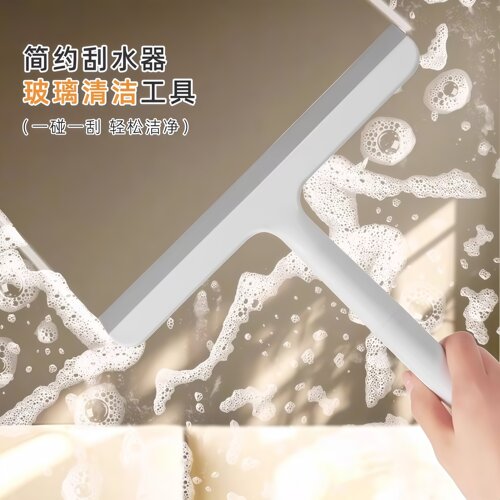 家用玻璃清洁神器窗镜刮水器