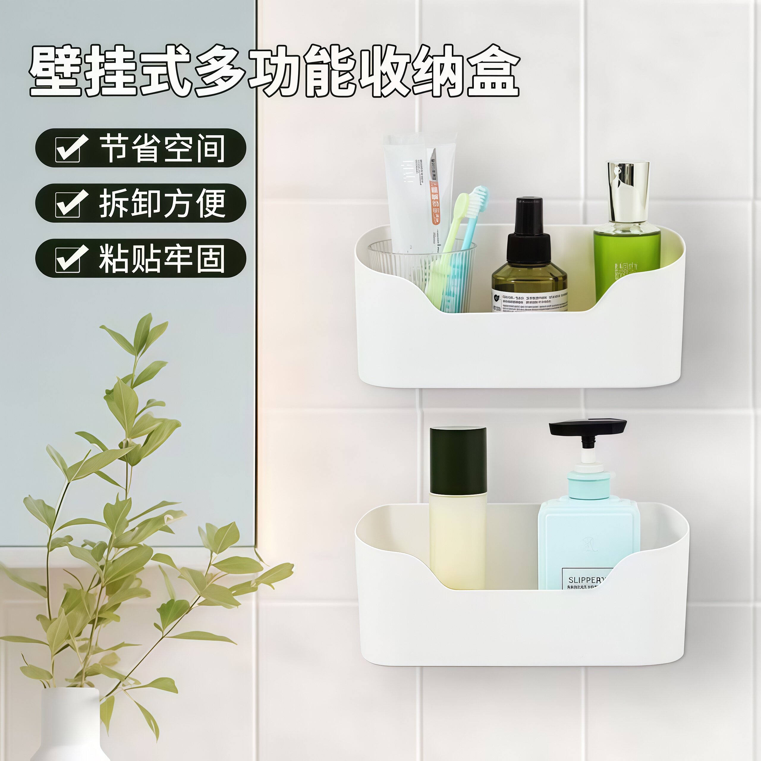 厨房柜门内侧收纳盒壁挂免打孔橱柜内保鲜膜挂架浴室卫生间置物架
