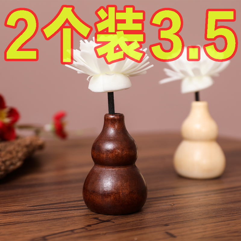 葫芦扩香木家用香水扩香摆件