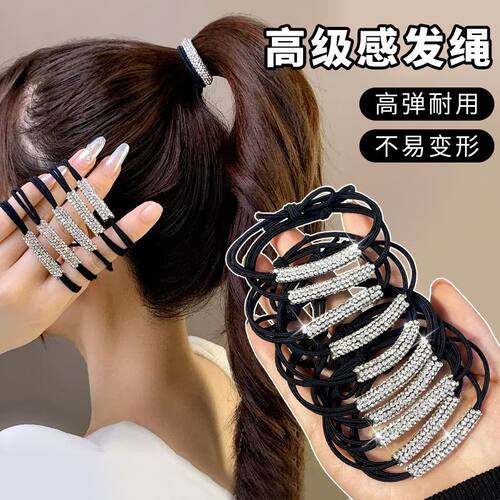超闪水钻高弹力扎马尾发绳