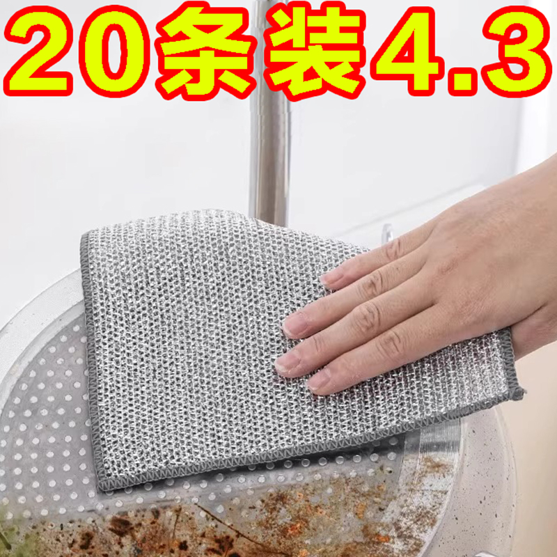 双面钢丝洗碗布不沾油厨房专用