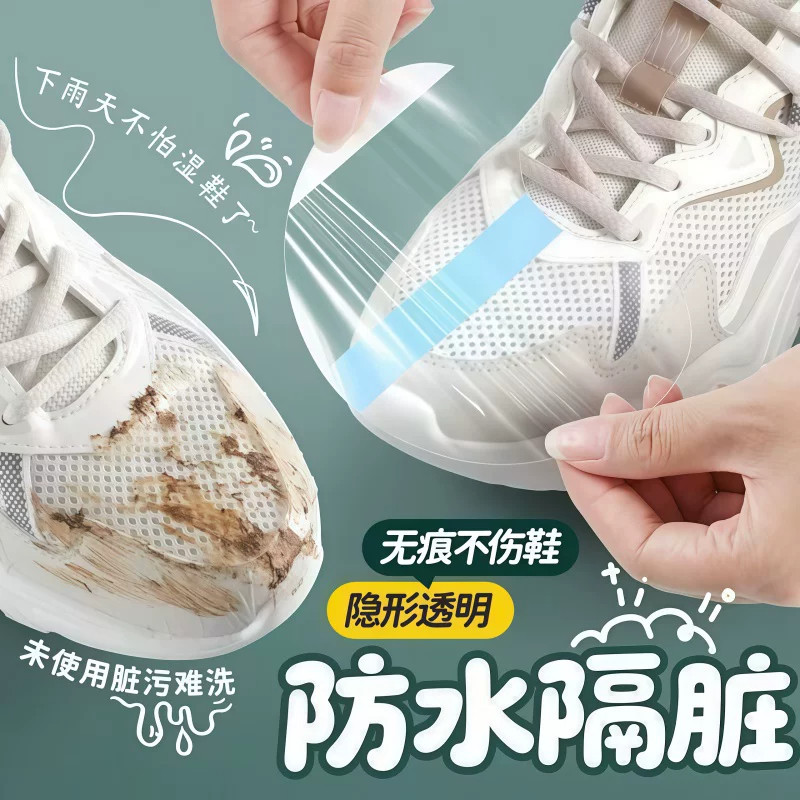 一次性鞋套防水防雨防湿防脏