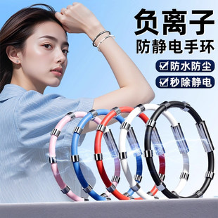 静电消除器人体放电释放器车载防静电钥匙扣汽车用去除静电神器棒