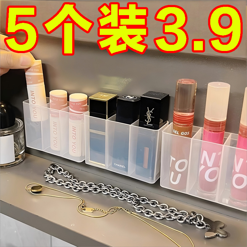 三分格壁挂分格盒 免打孔小物收纳 眉毛夹剪刀眉笔刷子口红收纳盒