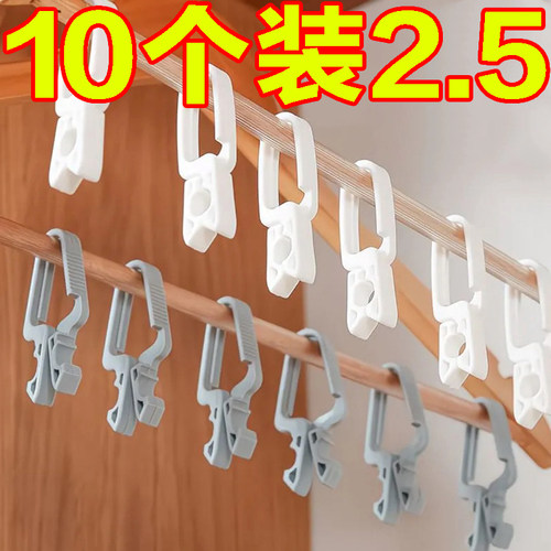 多功能防风晾衣架夹子