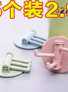 旋转挂钩强力粘胶三分支粘钩厨房浴室客厅置物架免打孔无痕挂架