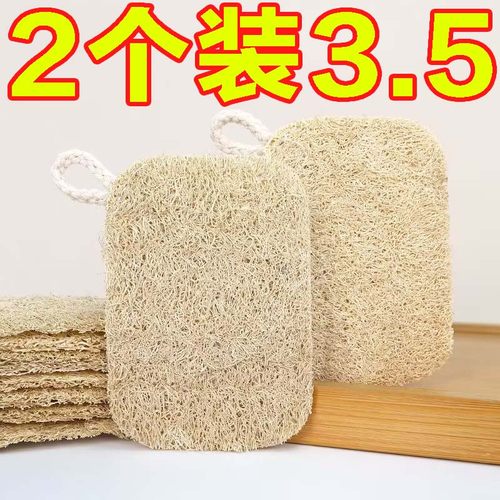丝瓜络洗碗巾丝瓜瓤洗碗神器厨房家用清洁擦百洁布刷锅不沾油去污