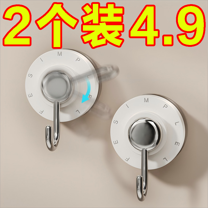 极简风吸盘挂钩马卡龙免打孔