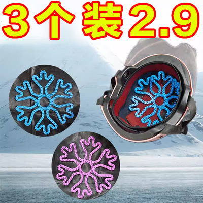 透气头盔垫电动摩托车头盔内衬