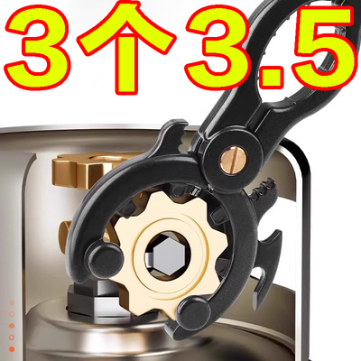 煤气阀扳手拧液化气减压阀