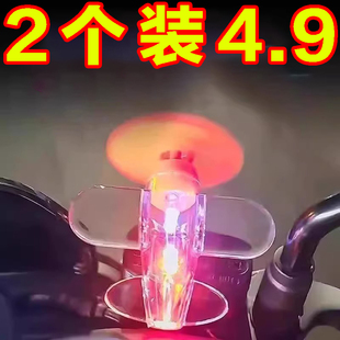 风能发光小飞机风力发电LED亮光彩装饰小夜灯电动车摩托车小飞机