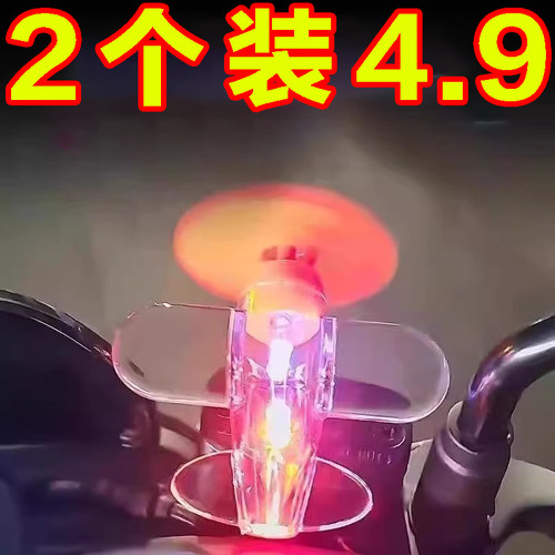 风能发光小飞机风力发电LED摆件