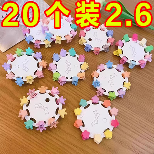 彩虹花朵小发夹迷你儿童女抓夹女童可爱刘海碎发发饰婴儿发卡头饰