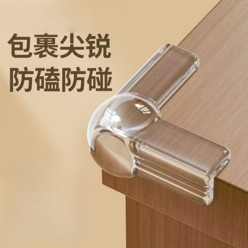 儿童硅胶气囊桌角防撞护角可拆