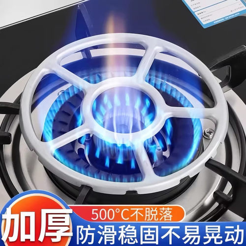 燃气灶通用防滑六爪锅架