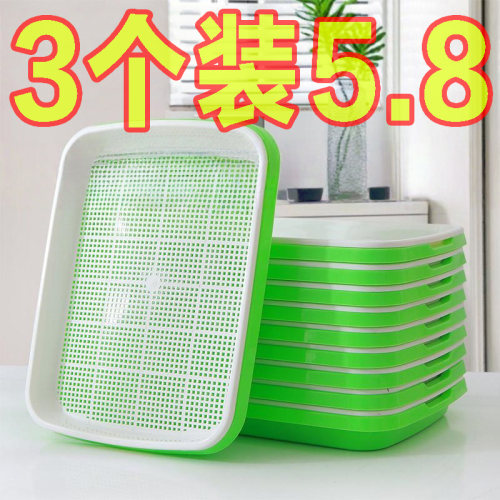 豆芽发芽盆水培蔬菜育苗盘