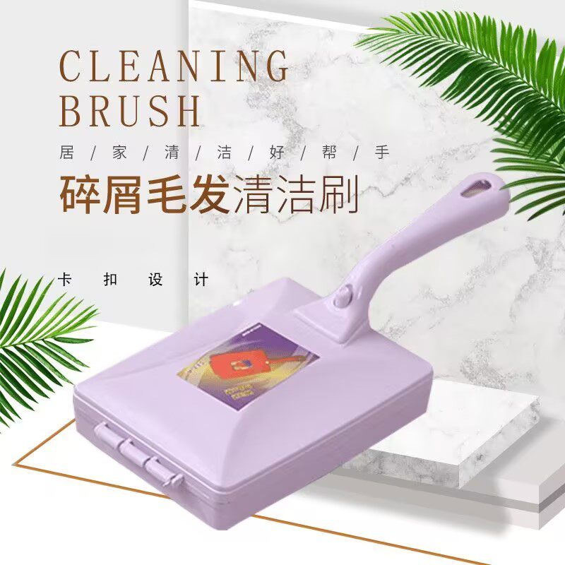 家用静电带柄两轮沙发床刷