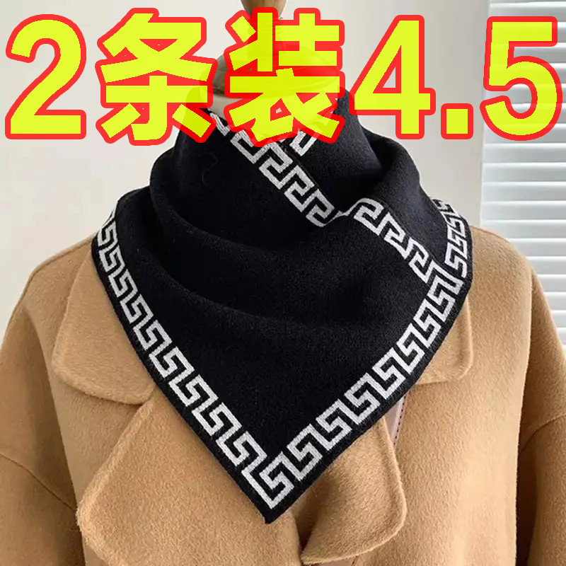 冬季防风围脖围巾男女通用秋冬季护颈防寒百搭款保暖三角围巾围脖,运动包/户外包/配件,围巾/围脖,淘宝优惠券,粉丝福利购,淘宝优惠卷