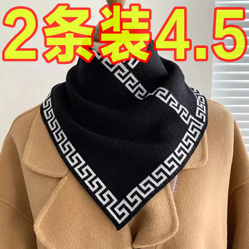 冬季防风保暖三角围脖围巾