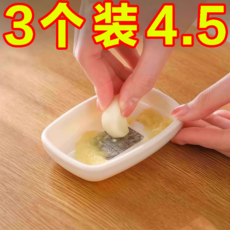 姜蒜研磨器手动研磨神器