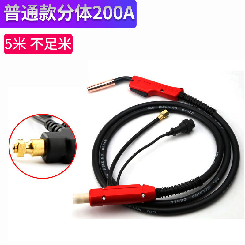 二保焊气保焊枪200/350/500A二氧气保焊机焊枪配件欧式加长焊把线