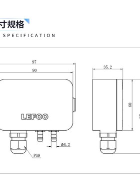 力夫LFM108压差传感器4-20mA通风管道风压气压负压微差变送器