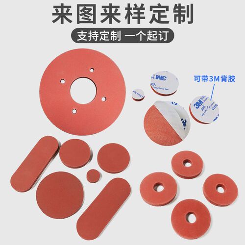 光面硅胶发泡板液态HT800硅胶泡棉红色绝缘胶垫耐高温密封海绵垫