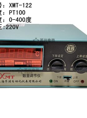 XMT-101 102 121 122 数显调节仪 温控仪表 温度控制器 K E pt100
