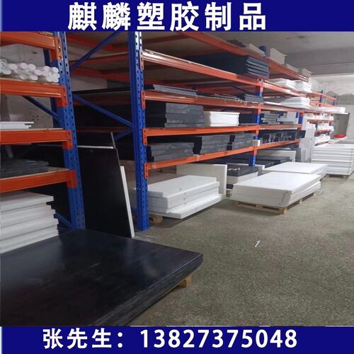 黑色PEEK进口板PET PBT POK PA66+GF30 PPS POM PA9T PPO PPA板棒