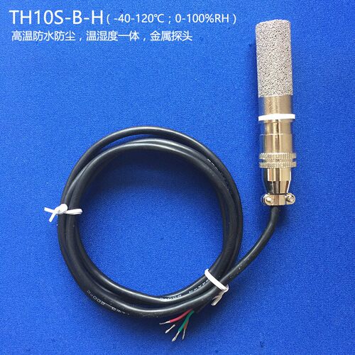 温湿度变送器RS485二次开发采集器modbus 防水高温防尘温度传感器