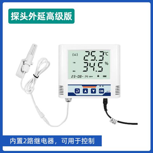 高精度温湿度计485温湿度传感器自动温度控制报警液晶显示变送器