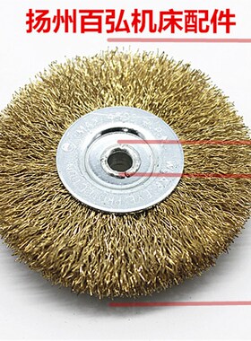 带锯床配件 钢丝刷 清洁球钢丝轮数控锯床加厚铜丝刷带锯条排屑轮