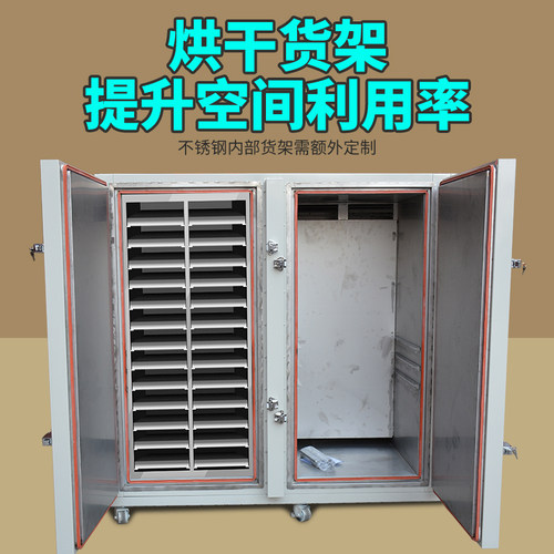 工业干燥箱智能烤炉房精密高温箱 可程式高温烤箱烘箱烘干设备