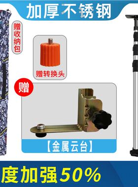 水平仪升降支撑杆配件大全支架通用型红外线平水仪三脚架伸缩吊顶