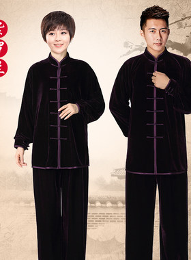 秋冬季加厚不倒金丝绒太极服女武术服练功服男太极拳服装比赛表演