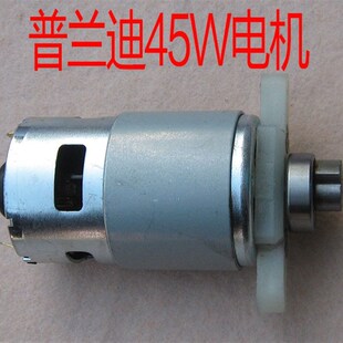 普兰迪压力开关泵智能泵12V25W45W自吸泵隔膜泵小水泵包邮