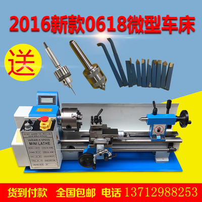 微型车床台式桌上车床多功能家用车床WM210V木工佛珠机