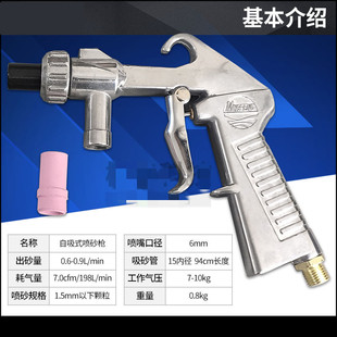 气动喷砂枪喷砂机加工刻字石材玻璃磨砂打沙除锈翻新手持式喷沙枪