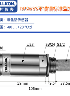 VAISALA维萨拉DM70便携式露点仪HM70微水手持温湿度计DMT143L探头