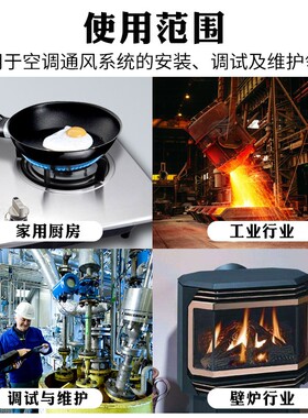 德国德图 TESTO510微压差表 数显微压差计 差压计精度 压差仪